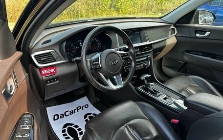 KIA Optima IV, 2018 год, 2 000 000 рублей, 8 фотография