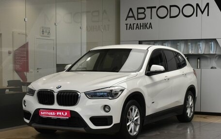 BMW X1, 2015 год, 2 145 000 рублей, 1 фотография