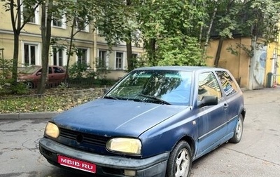 Volkswagen Golf III, 1994 год, 99 900 рублей, 1 фотография