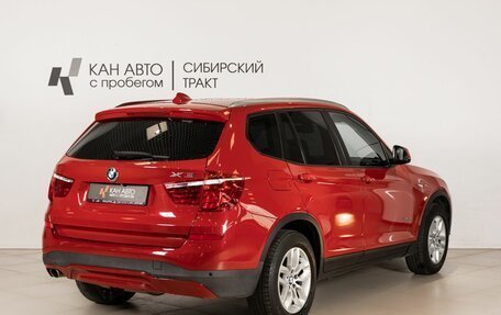 BMW X3, 2014 год, 2 150 000 рублей, 3 фотография