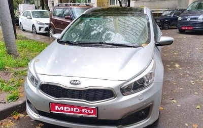 KIA cee'd III, 2016 год, 1 420 000 рублей, 1 фотография