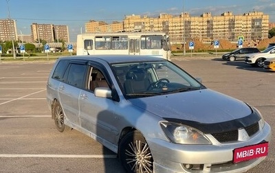 Mitsubishi Lancer IX, 2008 год, 390 000 рублей, 1 фотография
