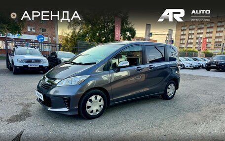 Honda Freed I, 2016 год, 1 159 000 рублей, 5 фотография