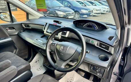 Honda Freed I, 2016 год, 1 159 000 рублей, 12 фотография
