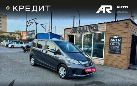 Honda Freed I, 2016 год, 1 159 000 рублей, 2 фотография