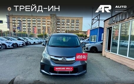 Honda Freed I, 2016 год, 1 159 000 рублей, 3 фотография