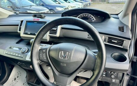 Honda Freed I, 2016 год, 1 159 000 рублей, 13 фотография