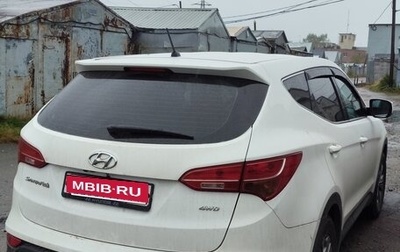Hyundai Santa Fe III рестайлинг, 2013 год, 1 450 000 рублей, 1 фотография