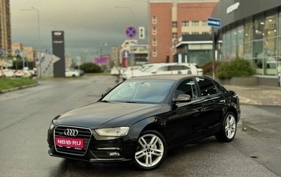Audi A4, 2015 год, 1 850 000 рублей, 1 фотография