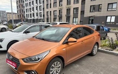 Hyundai Solaris II рестайлинг, 2017 год, 1 275 000 рублей, 1 фотография