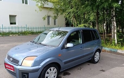 Ford Fusion I, 2006 год, 429 000 рублей, 1 фотография