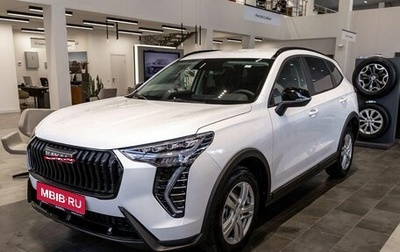 Haval Jolion, 2026 год, 2 649 000 рублей, 1 фотография