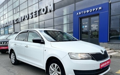 Skoda Rapid I, 2016 год, 790 000 рублей, 1 фотография