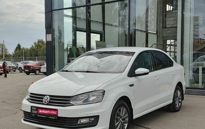 Volkswagen Polo VI (EU Market), 2020 год, 1 299 000 рублей, 1 фотография