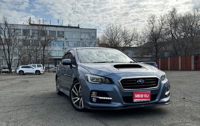 Subaru Levorg I, 2015 год, 1 550 000 рублей, 1 фотография