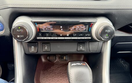 Toyota RAV4, 2021 год, 5 500 000 рублей, 8 фотография