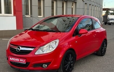 Opel Corsa D, 2010 год, 465 000 рублей, 1 фотография