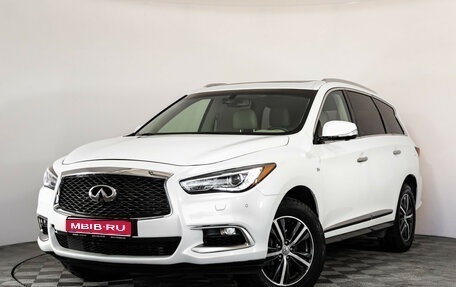 Infiniti QX60 I рестайлинг, 2017 год, 2 399 000 рублей, 1 фотография