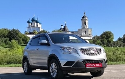 SsangYong Actyon II рестайлинг, 2012 год, 870 000 рублей, 1 фотография