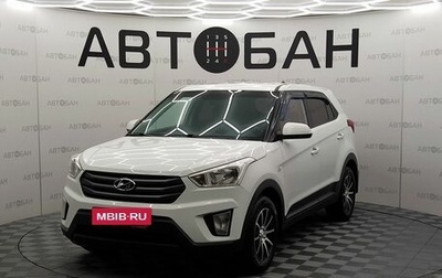 Hyundai Creta I рестайлинг, 2017 год, 1 500 000 рублей, 1 фотография