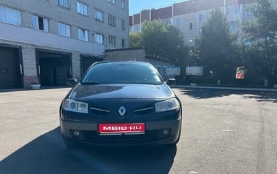 Renault Megane II, 2008 год, 380 000 рублей, 1 фотография