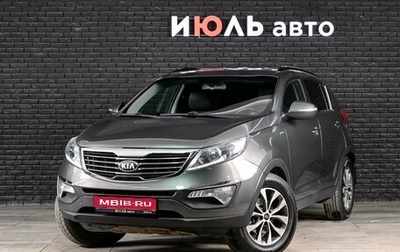 KIA Sportage III, 2013 год, 1 550 000 рублей, 1 фотография