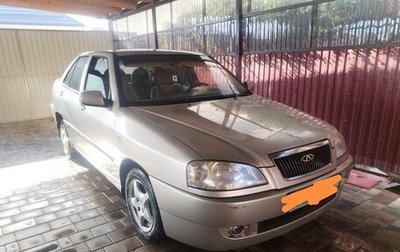 Chery Amulet (A15) I, 2007 год, 135 000 рублей, 1 фотография