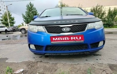 KIA Cerato III, 2010 год, 700 000 рублей, 1 фотография