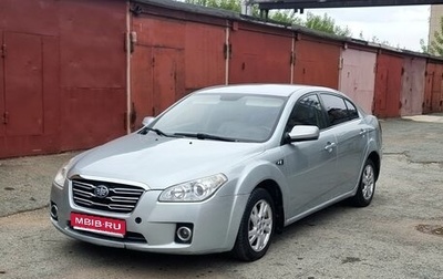 FAW Besturn B50 I, 2012 год, 340 000 рублей, 1 фотография