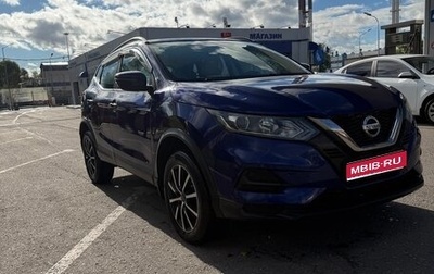 Nissan Qashqai, 2019 год, 1 899 000 рублей, 1 фотография