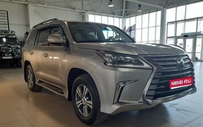 Lexus LX III, 2018 год, 7 250 000 рублей, 1 фотография