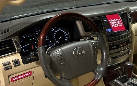 Lexus LX III, 2014 год, 4 190 000 рублей, 12 фотография
