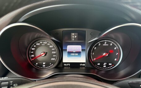 Mercedes-Benz GLC, 2016 год, 2 249 000 рублей, 2 фотография