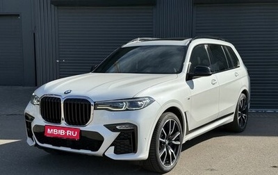 BMW X7, 2020 год, 7 950 000 рублей, 1 фотография