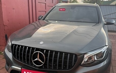 Mercedes-Benz GLC, 2016 год, 2 249 000 рублей, 1 фотография