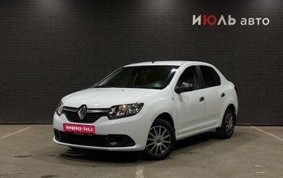 Renault Logan II, 2018 год, 750 000 рублей, 1 фотография
