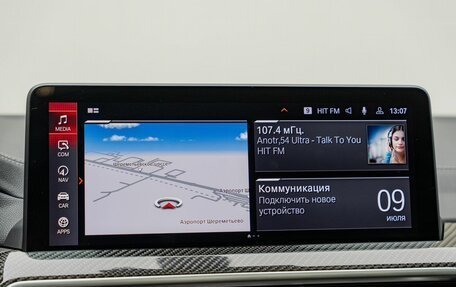 BMW X4 M, 2022 год, 8 790 000 рублей, 22 фотография