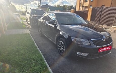 Skoda Octavia, 2014 год, 1 450 000 рублей, 1 фотография