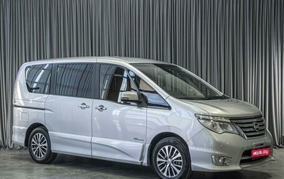 Nissan Serena IV, 2014 год, 1 579 000 рублей, 1 фотография