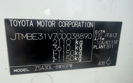 Toyota RAV4, 2011 год, 1 350 000 рублей, 8 фотография