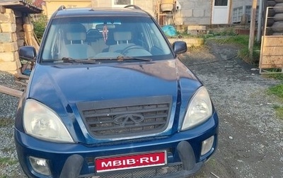 Chery Tiggo (T11), 2009 год, 150 000 рублей, 1 фотография