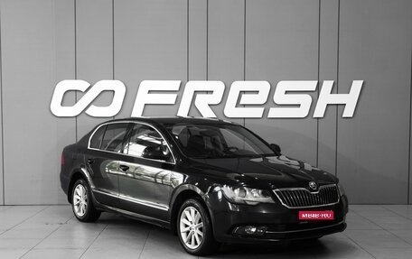 Skoda Superb III рестайлинг, 2013 год, 938 000 рублей, 1 фотография
