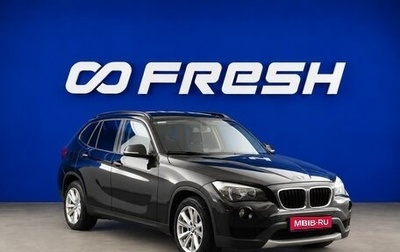 BMW X1, 2013 год, 1 299 088 рублей, 1 фотография