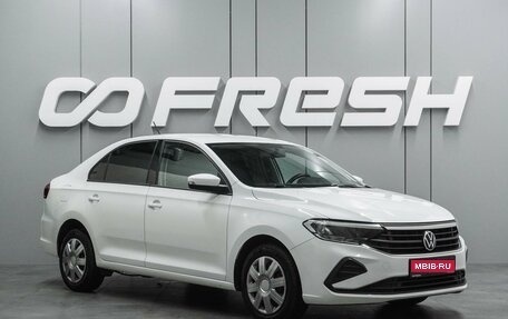 Volkswagen Polo VI (EU Market), 2021 год, 1 599 000 рублей, 1 фотография