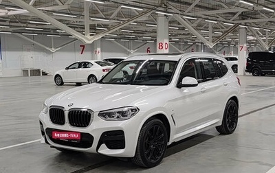 BMW X3, 2020 год, 4 590 000 рублей, 1 фотография