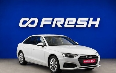 Audi A4, 2021 год, 2 599 077 рублей, 1 фотография