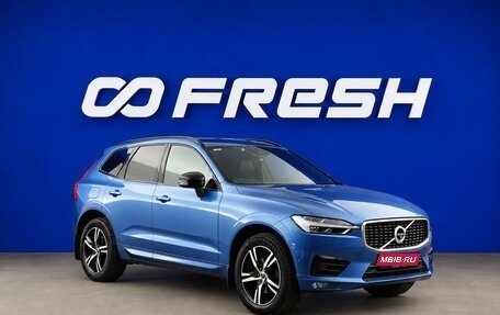 Volvo XC60 II, 2020 год, 3 330 000 рублей, 1 фотография