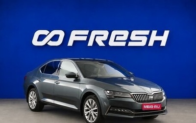 Skoda Superb III рестайлинг, 2020 год, 3 499 077 рублей, 1 фотография