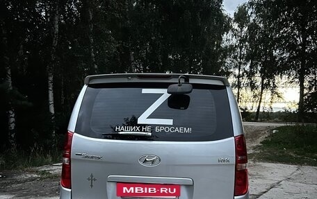 Hyundai H-1 II рестайлинг, 2008 год, 1 250 000 рублей, 5 фотография