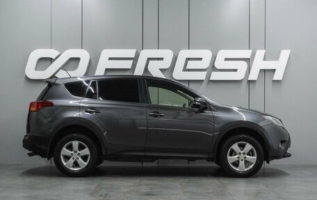 Toyota RAV4, 2014 год, 1 899 000 рублей, 5 фотография